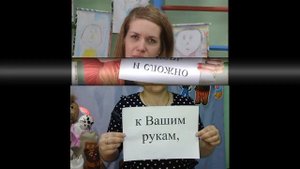 поздравление от родителей воспитателям