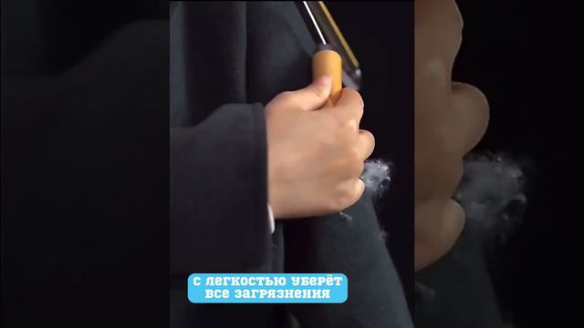 Скребок для удаления катышек, шерсти, волос. Чудо прибор. Заказать можно по ссылке в комментарии. смотреть онлайн