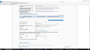 Как внести изменения в контракт ЕИС Госзакупки? Как изменить контракт на Госзакупках? Контракты 44Ф