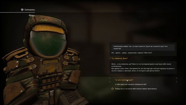 [STALCRAFT] Прохождение квестов Свободы.