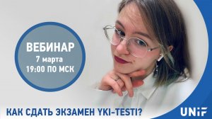 7 мар. 2024 г. Как сдать экзамен YKI-testi