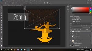Как сделать ПРОСТОЕ объявление, или рекламу в фотошоп. |Как это делаю я|