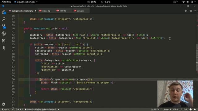 Изучаем CakePHP 3 - Часть 10 - Типы связей hasOne, hasMany, belongsTo, manyToMany ч.1