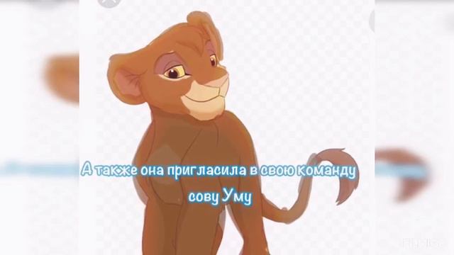 История Рани