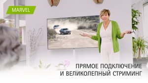 Слуховые аппараты Phonak Marvel и прямое подключение к устройствам