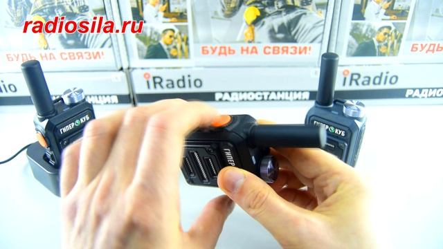 Уникальная рация с подключением к любым рациям без программирования.