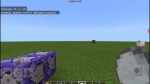 Как стрелять огненными шарами в маинкрафте