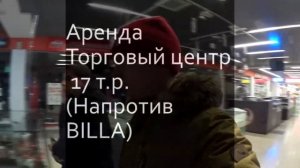 Открываем магазин
