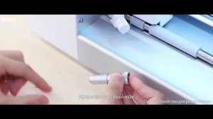 4. Установка и замена режущей головки (Плоттер для резки гидрогелевой пленки Hoco G001)