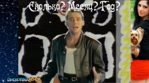 Bad Boy's Blue - для Cover на русском (How I need You)