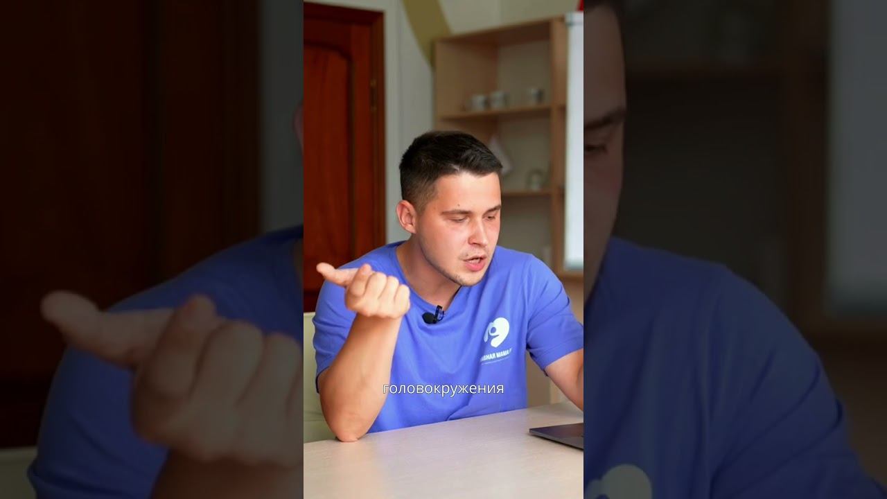 Как не передавить нижнюю полую вену во время сна беременной?