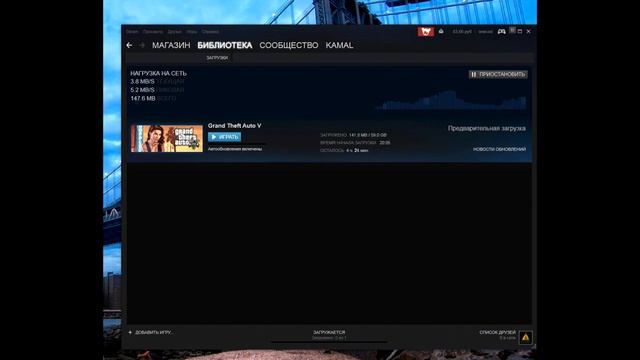 ПРЕДЗАГРУЗКА ГТА 5 на PC | GTA 5 PRELOAD STEAM смотреть онлайн