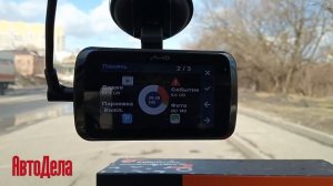 Обзор комбо MIO MiVue i88 – регистратор с радар-детектором