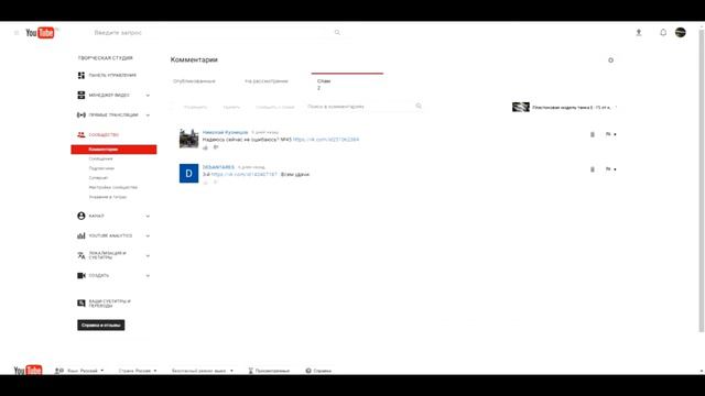ПЛАСТИКОВАЯ МОДЕЛЬ ЛИНКОРА "ТИРПИЦ" ОТ КОМПАНИИ TAMIYA 1:350 (РОЗЫГРЫШ!) смотреть онлайн