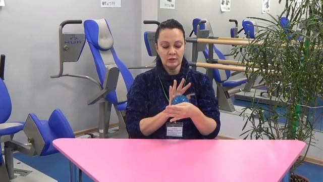 Упражнения с массажным мячом