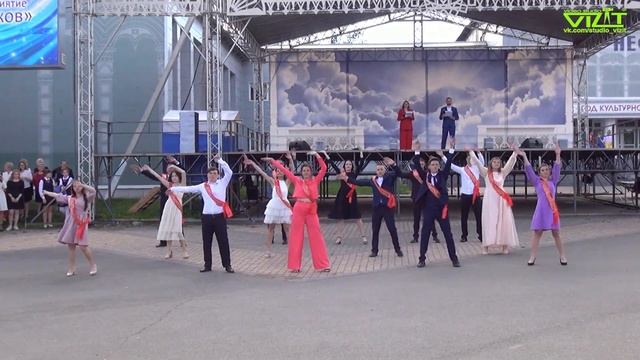 Чернушка. "Бал выпускников" 25 июня 2022 год. смотреть онлайн