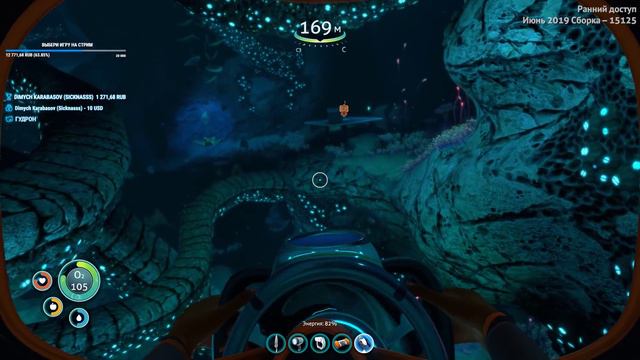 Subnautica Below Zero Прохождение #3 - Сабнатика Ниже Нуля [1440p, Ultra]