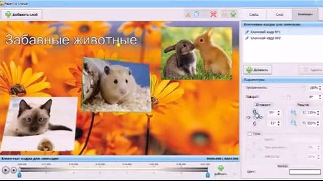 отзывы простая программа для видеомонтажа на русском смотреть онлайн