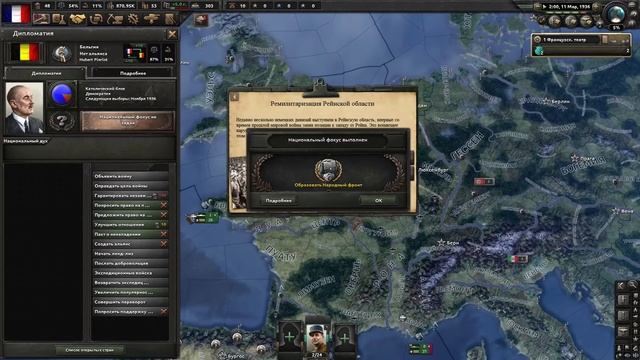 Достижения hoi4. Hoi 4 добровольцы. Hearts of Iron 4 призыв. Hoi 4 моды. Hoi 4 Германия.