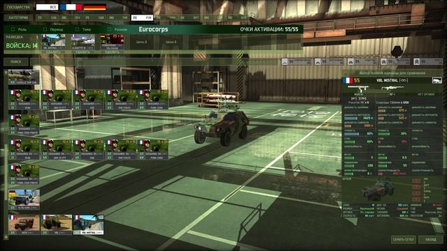 Wargame Red Dragon. - Eurocorps. Обновляем дэки №3. смотреть онлайн