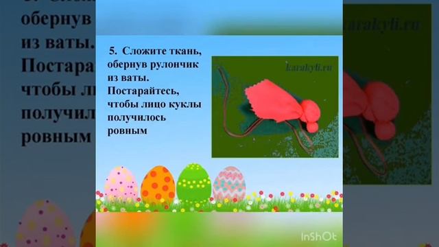 Онлайн-занятие кружка "Русская народная игрушка. Кукла Пасхальная голубка" смотреть онлайн