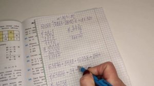 номер 361, стр 80 (1 часть), 4 класс математика "Школа России"