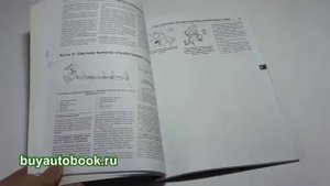 Инструкция по ремонту VW Golf 2 (Фольксваген Гольф 2)