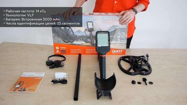 Металлоискатель Quest Q30+ смотреть онлайн