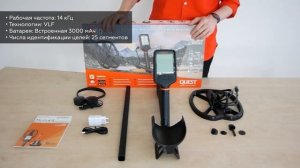 Металлоискатель Quest Q30+