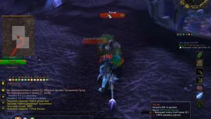 Квест Тотем Азгара - WoW 2014 12 05