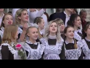 Песня выпускников на линейке