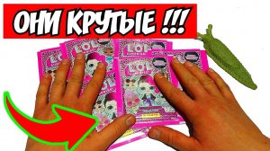 Наклейки Panini куколки LOL | ЛОЛ распаковка и обзор.