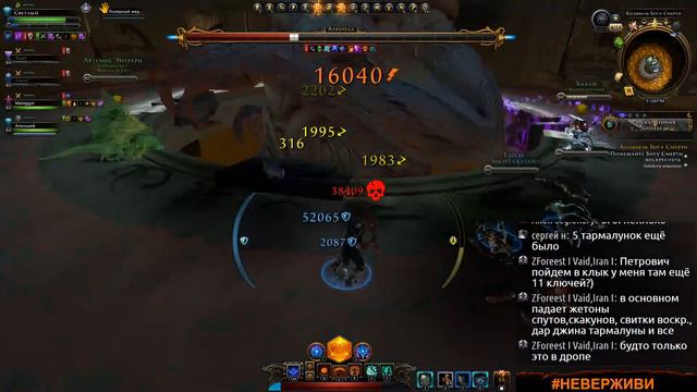 радости полные штаны Neverwinter увлекательный геймплей м19 #неверживи смотреть онлайн