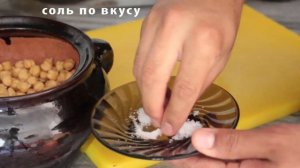 Куза-шурва, или Шурпа в горшочке !!