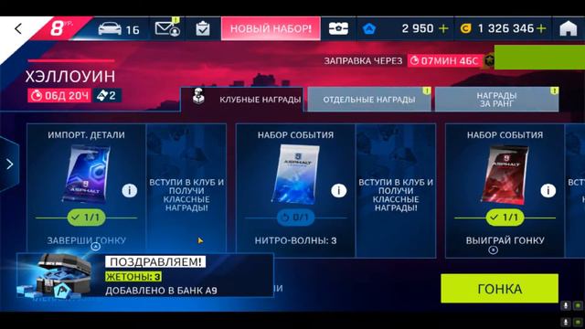 Asphalt 9 Легенды в 2022 году Часть 93 #gametour #racing #simracing #Asphalt9 смотреть онлайн