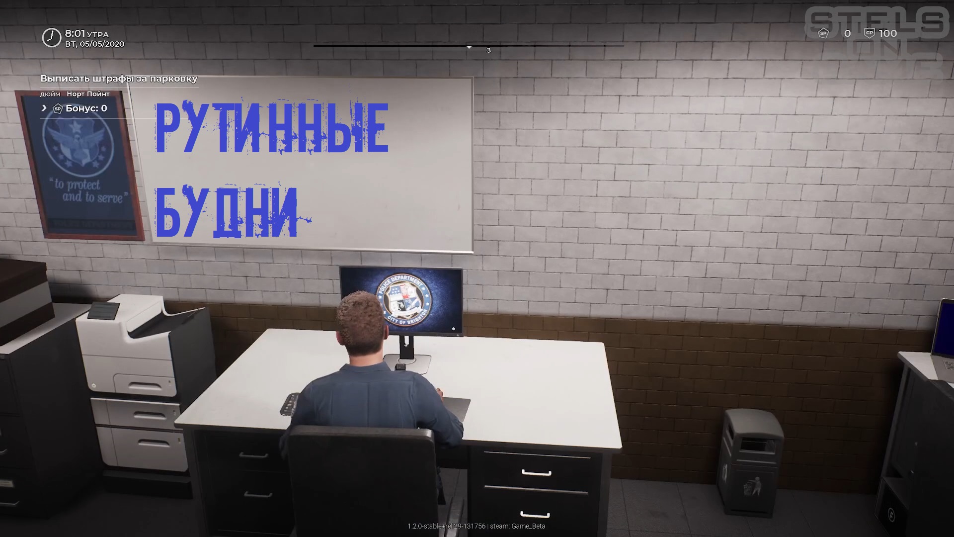 Рутинные будни ► Police Simulator: Patrol Officers #2