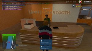 Летсплей на Родина РП #3 - Сколько у меня Штрафов за всё Время?