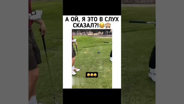 Сосед чудак?? смотреть онлайн