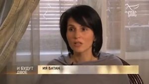 И БУДУТ ДВОЕ. Протоиерей Алексей и Ия Батаноговы.