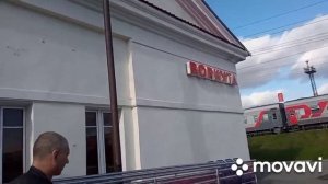 Воркута, вокзал июнь 2021