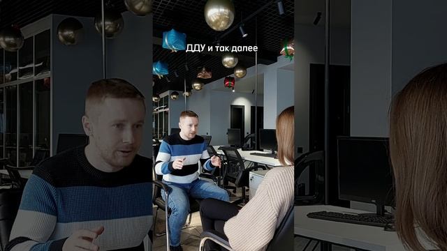 Налог при продаже квартиры. Брокер по коммерческой недвижимости Никита Прейзнер.