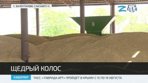 Крымские аграрии приступили к активной уборке зерновых