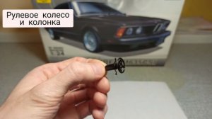 МОДЕЛИЗМ BMW сборка и покраска масштабной модели 1:24 #automodelismo #bmw #моделизм #e24