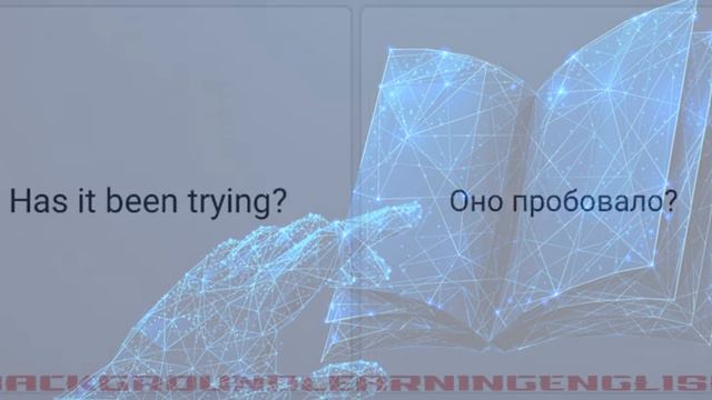 PRESENT PERFECT CONTINUOUS (Progressive) Вопросительная форма - времена глаголов в английском языке смотреть онлайн