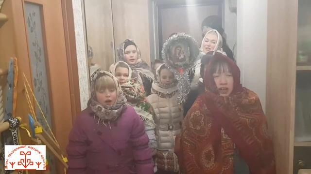Святочное колядование