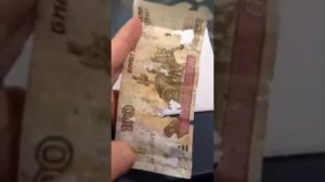 Как я менял ветхую купюру 100 рублей