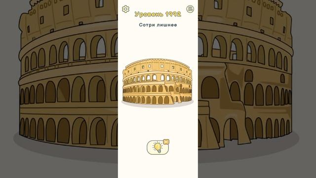 Играем в доп 2. смотреть онлайн