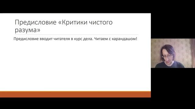 Как читать сложные книги? 