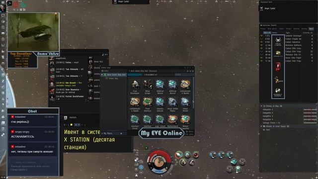 Берегите уши! Я засалважил Титан! смотреть онлайн