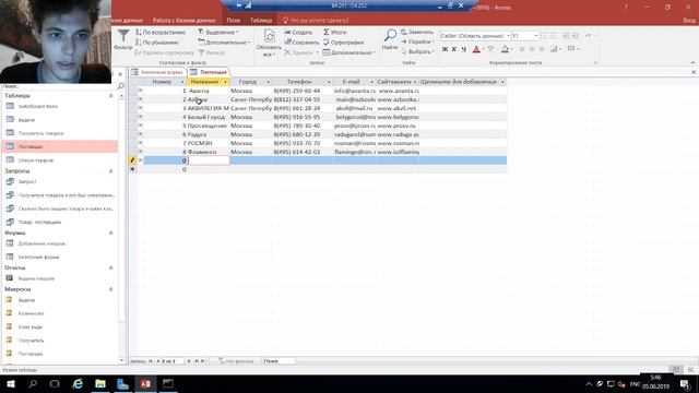Яндекс облако смотреть онлайн